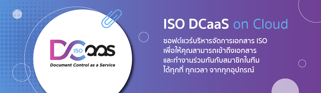 iso_dcaas_banner_1
